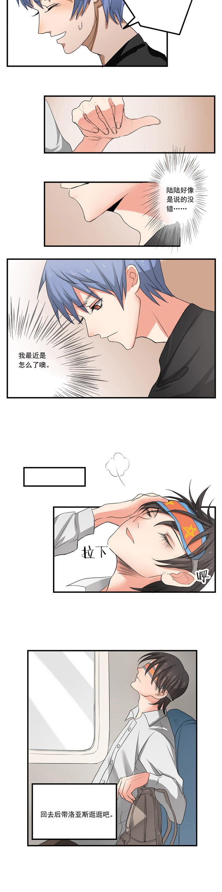 第21章：4