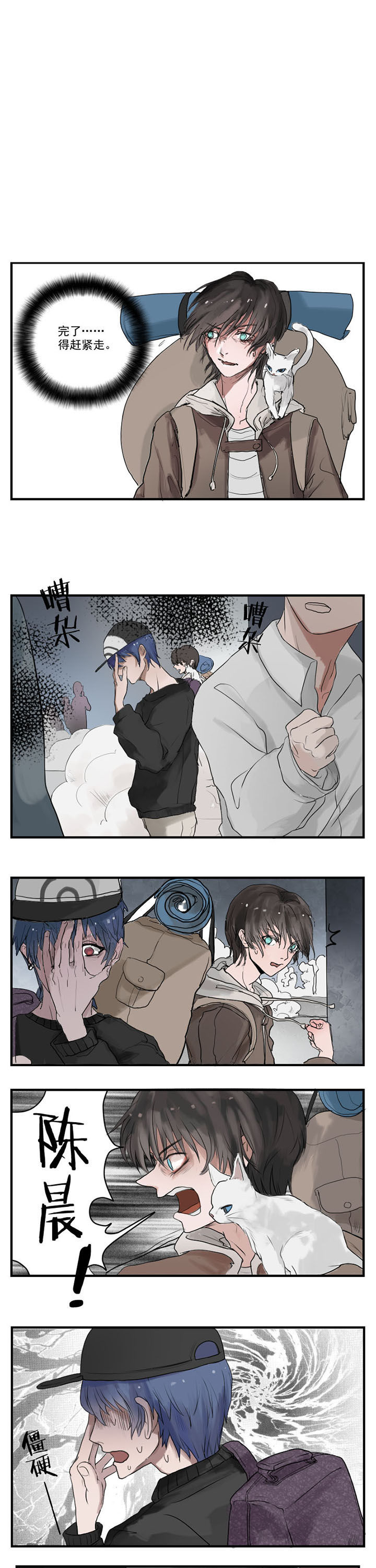 第5章：3