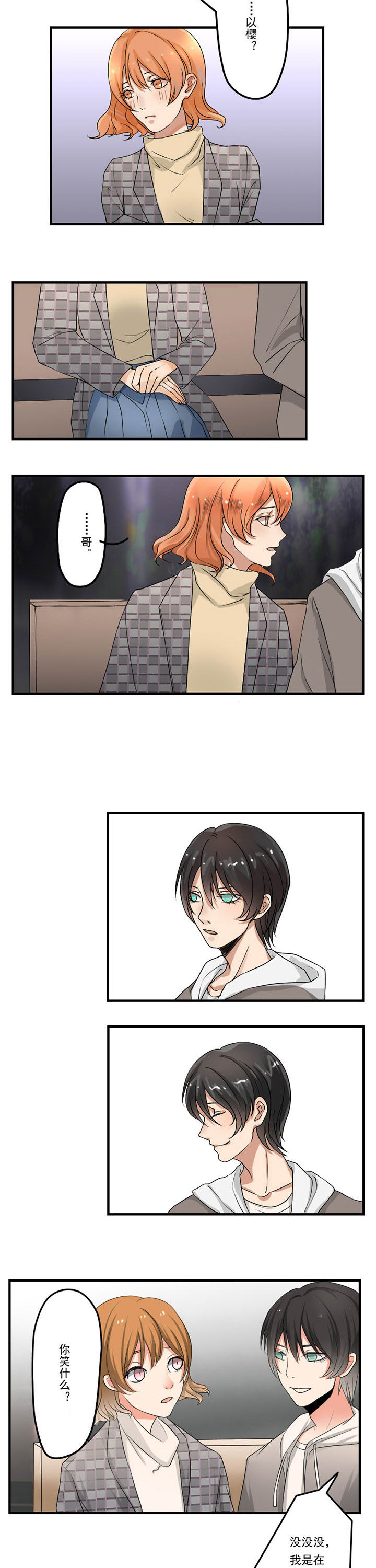 第35章：3