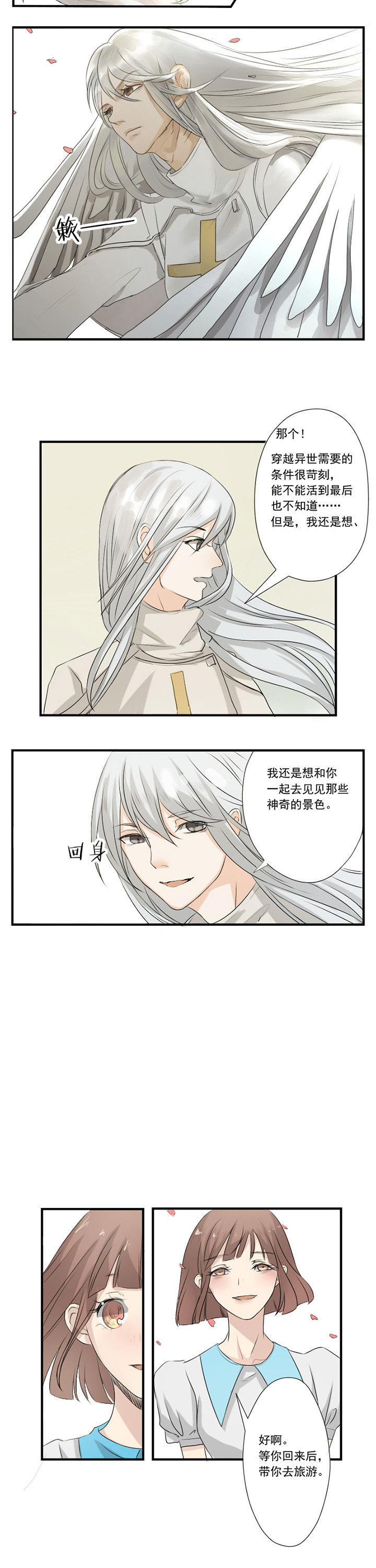 第18章：4