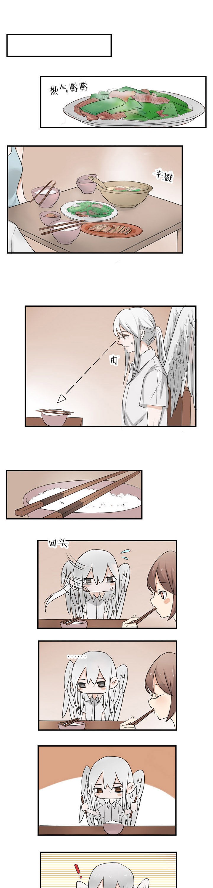 第17章：0
