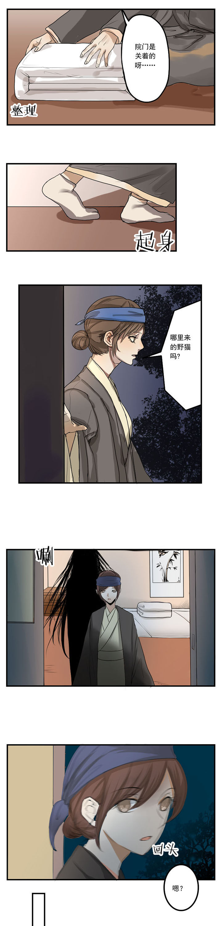 第22章：1