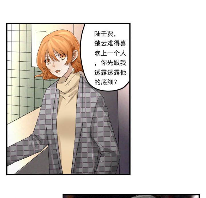 第32章：7