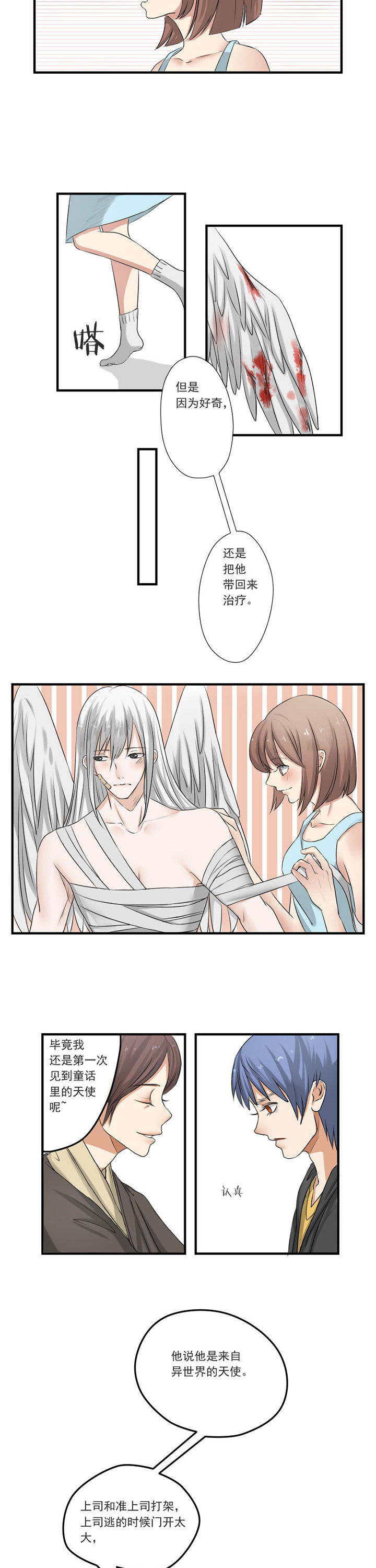 第16章：1