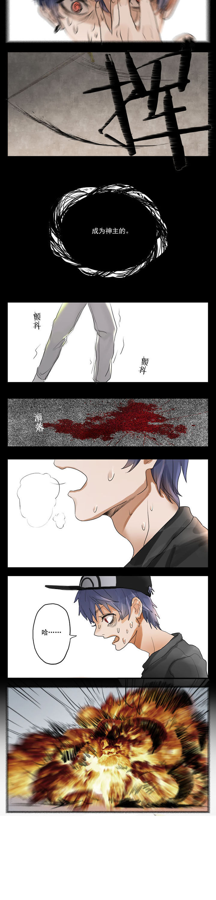 第5章：2