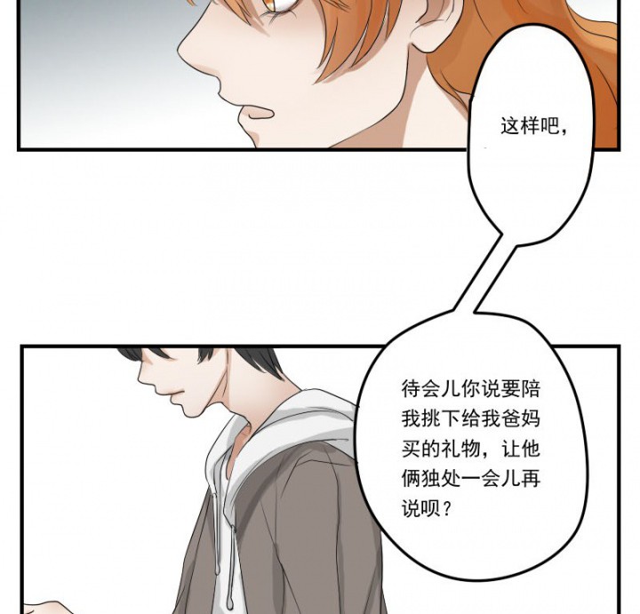 第32章：12