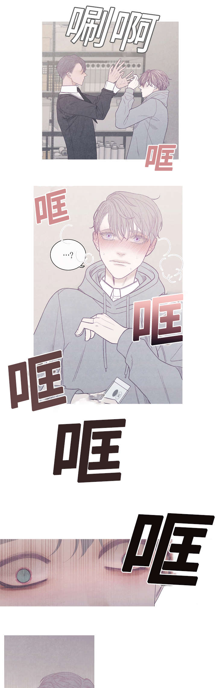 第39章：这才是你9