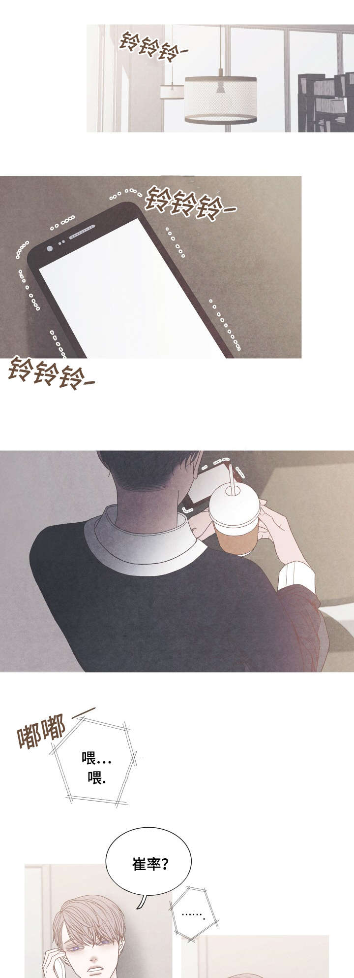 第34章：我没有朋友6