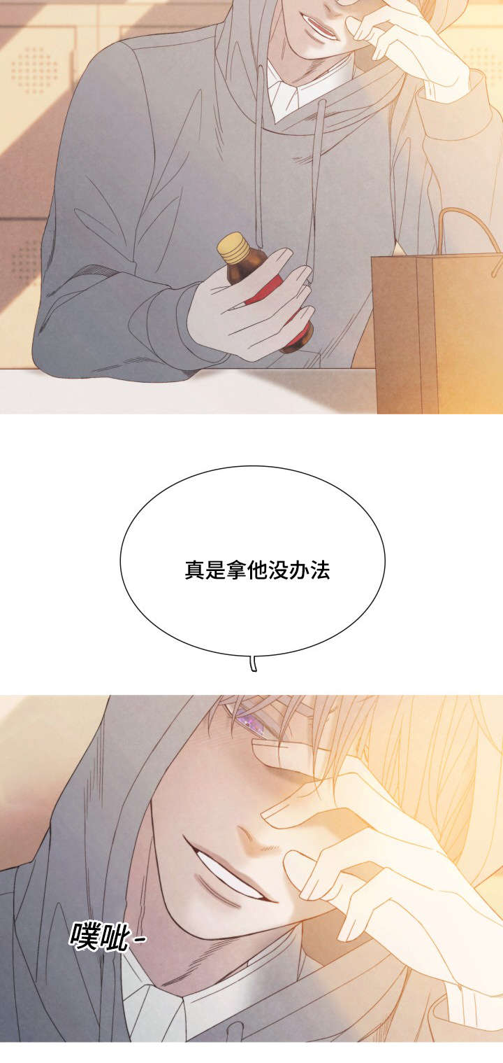 第24章：不舒服吗12