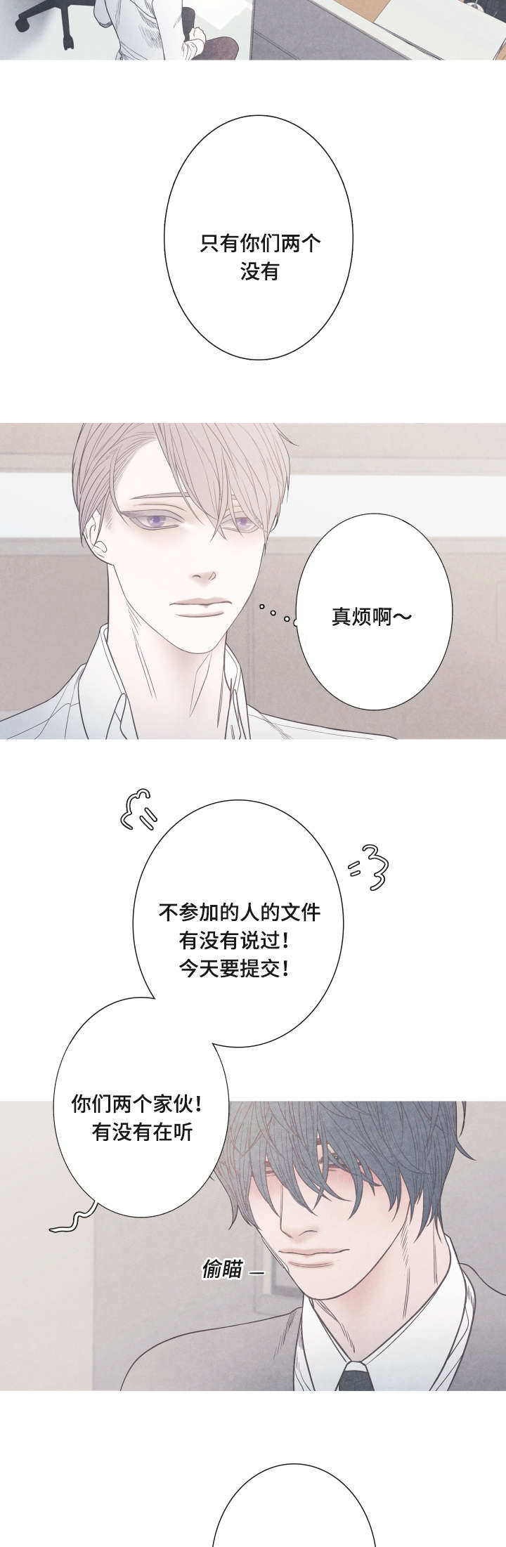 第6章：家长许可5