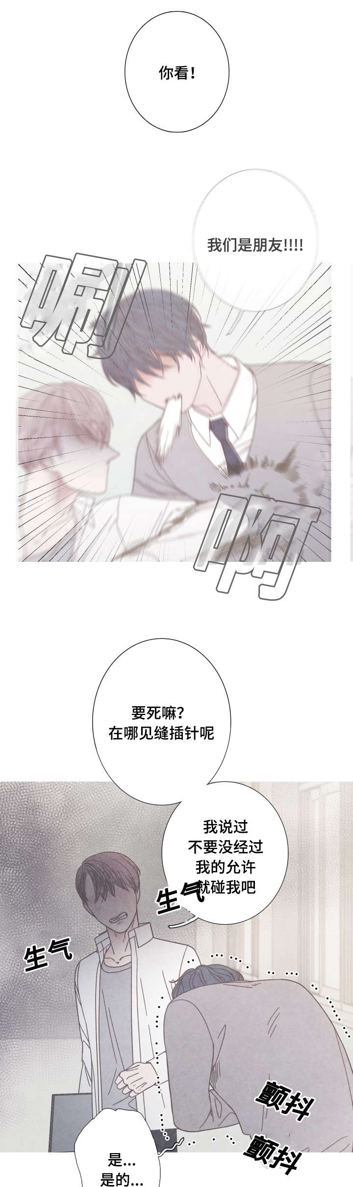 第20章：无视9