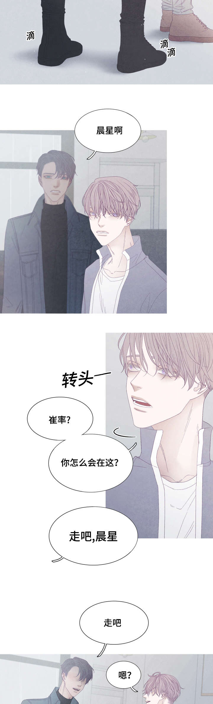第42章：你看不到我的努力2
