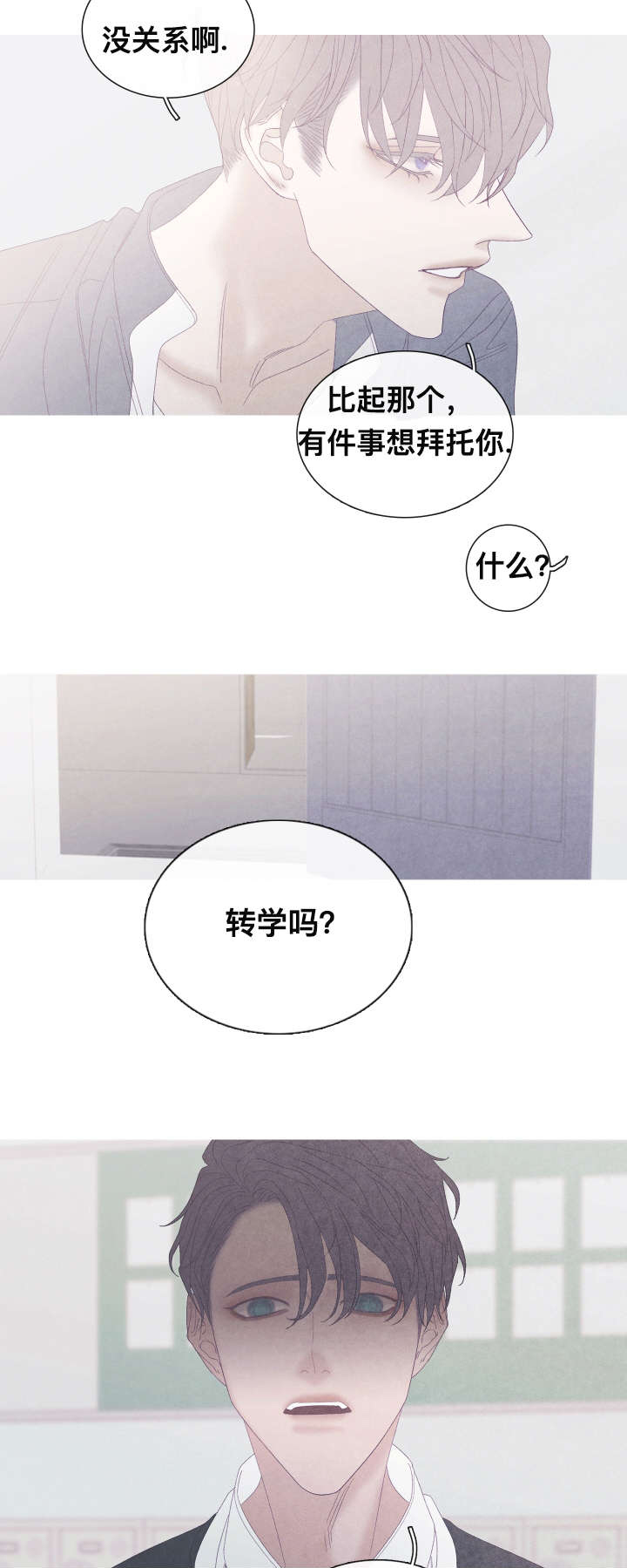 第59章：他走了（第一部完结）7