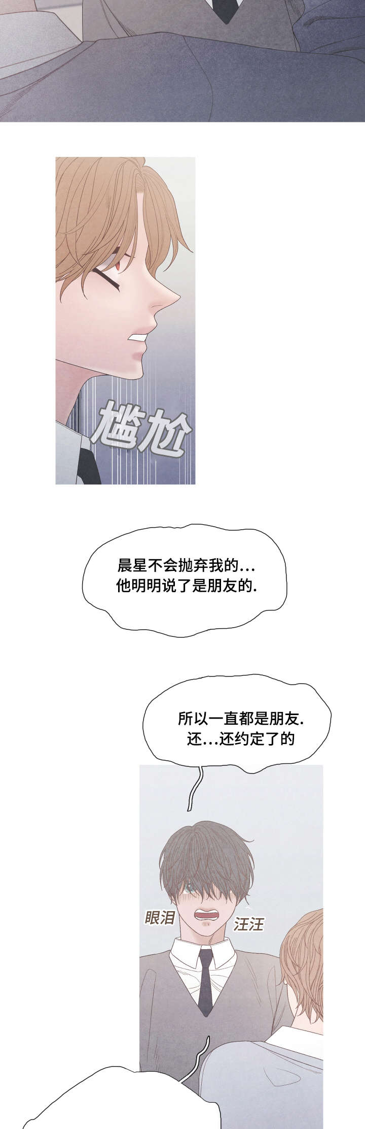 第29章：真是无语4