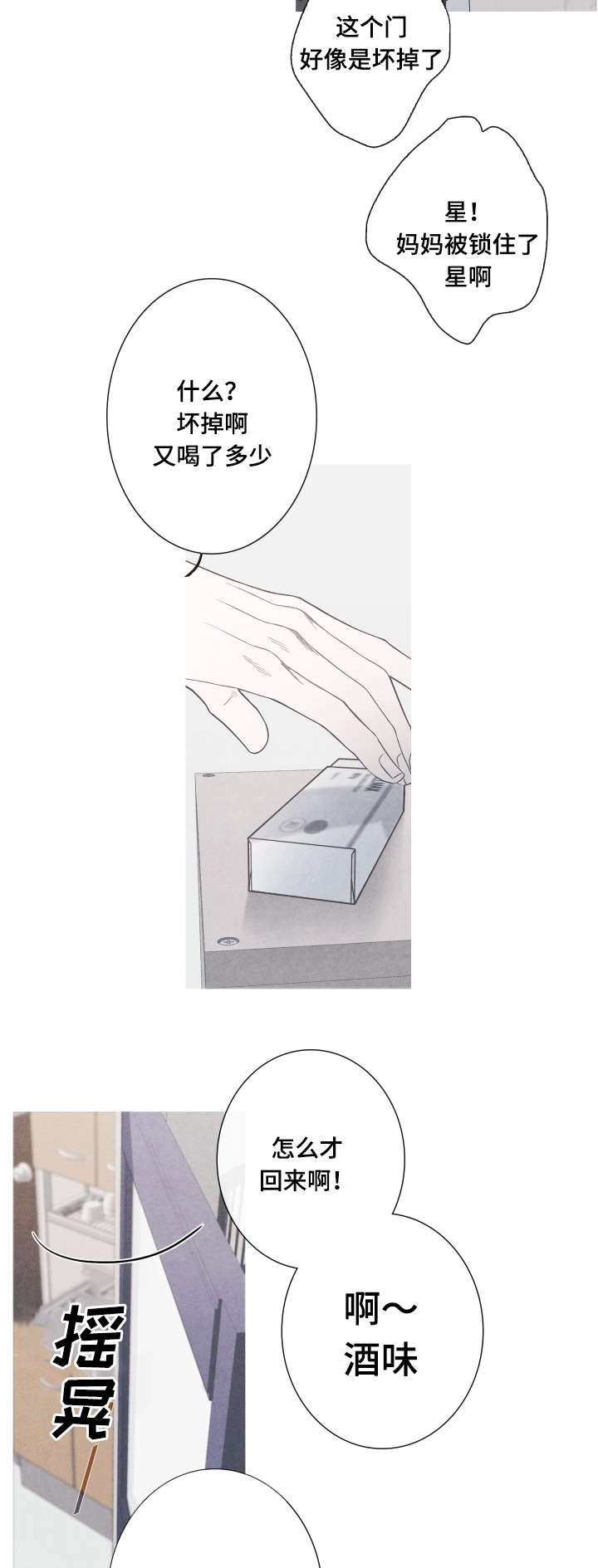 第5章：不是Ｏ就好了7