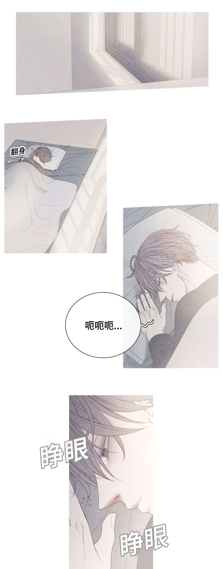 第21章：身体有点奇怪0