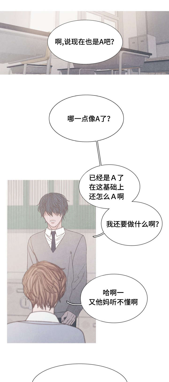 第28章：我选择你5