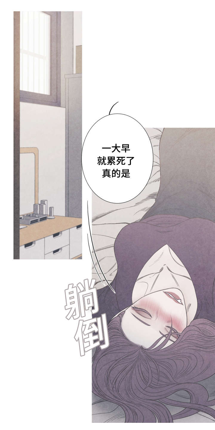 第5章：不是Ｏ就好了9