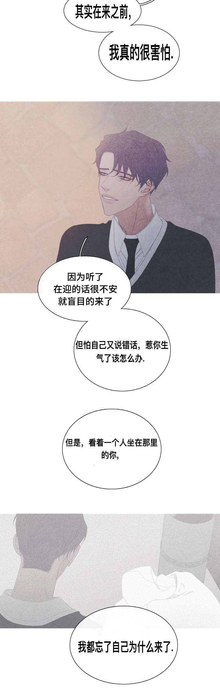 第58章：我喜欢你2