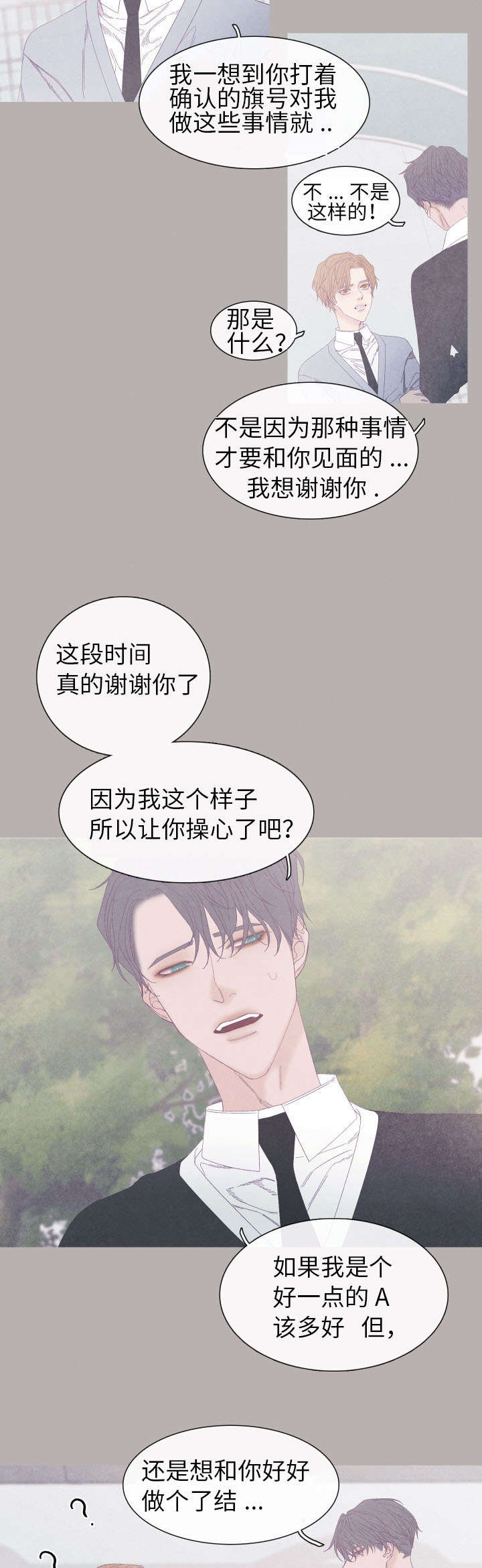 第56章：为什么要搬走1