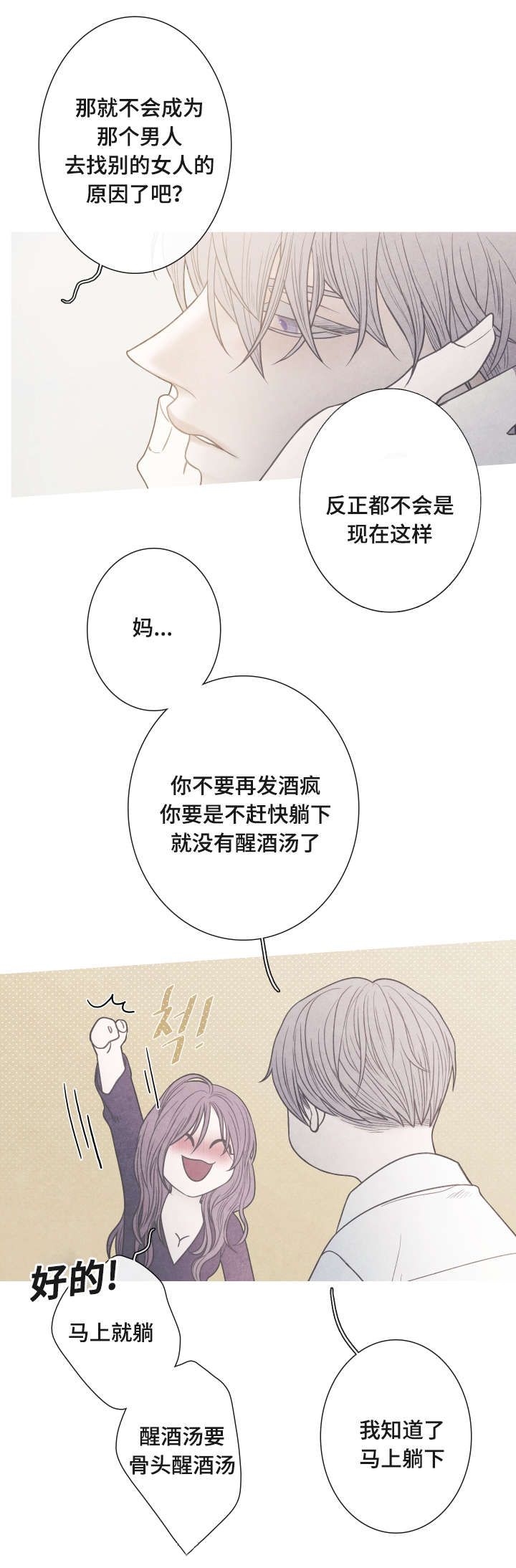 第6章：家长许可0