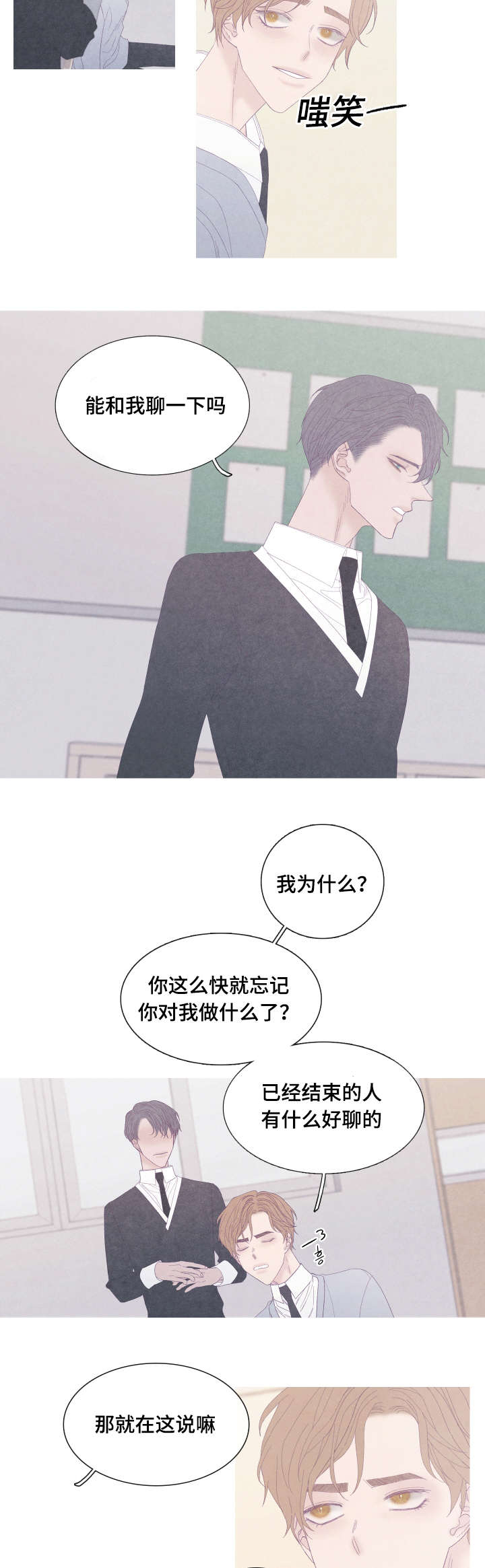 第55章：转学11