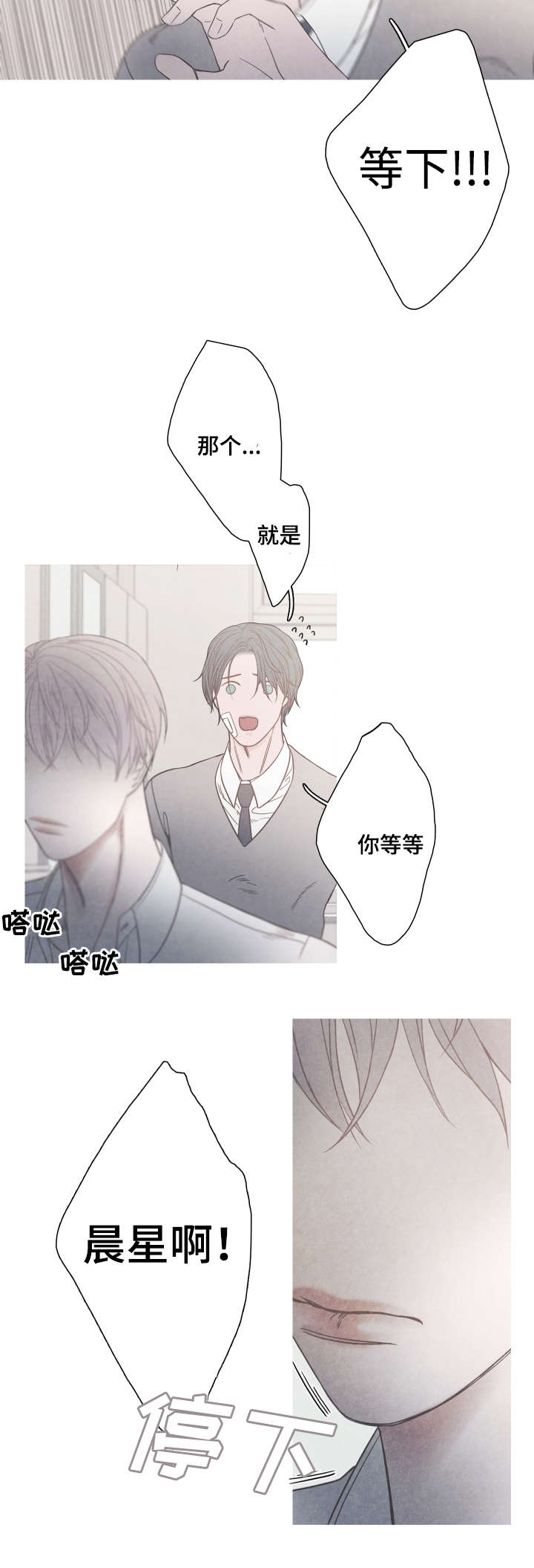 第4章：清理伤口9