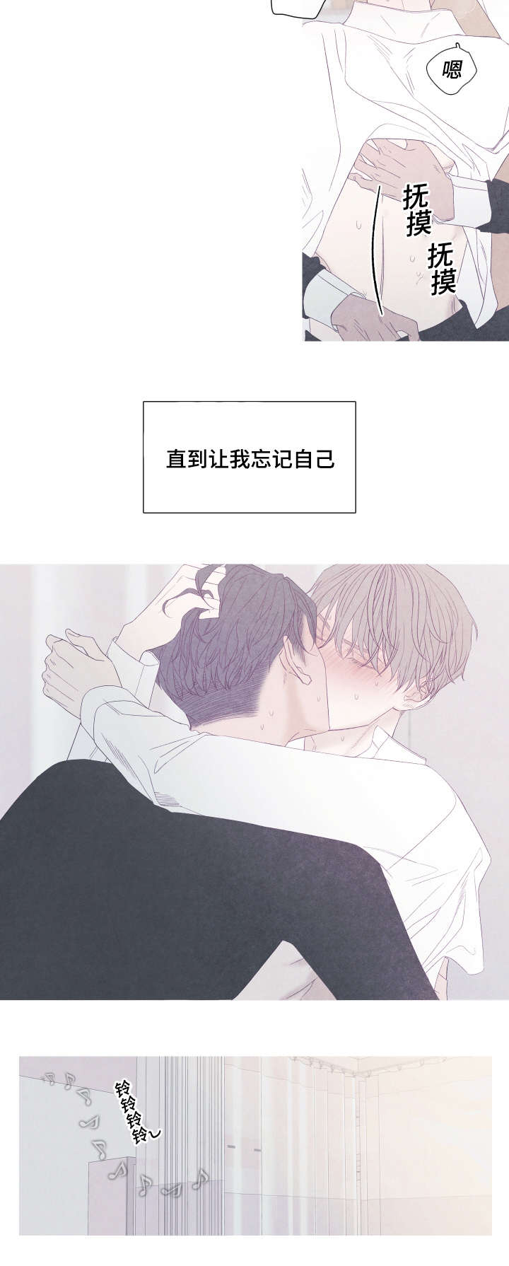 第47章：停下来5