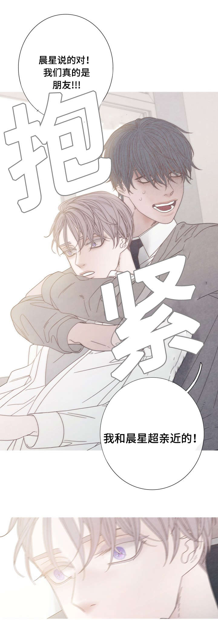 第20章：无视8