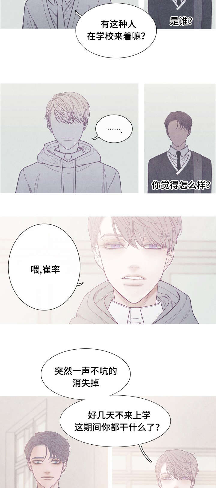 第37章：你是Ｏ吧1