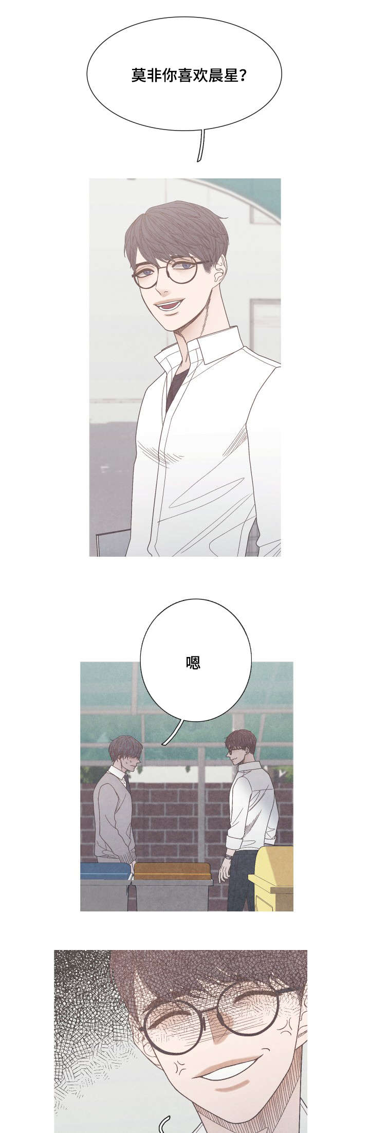 第26章：只是当做朋友2