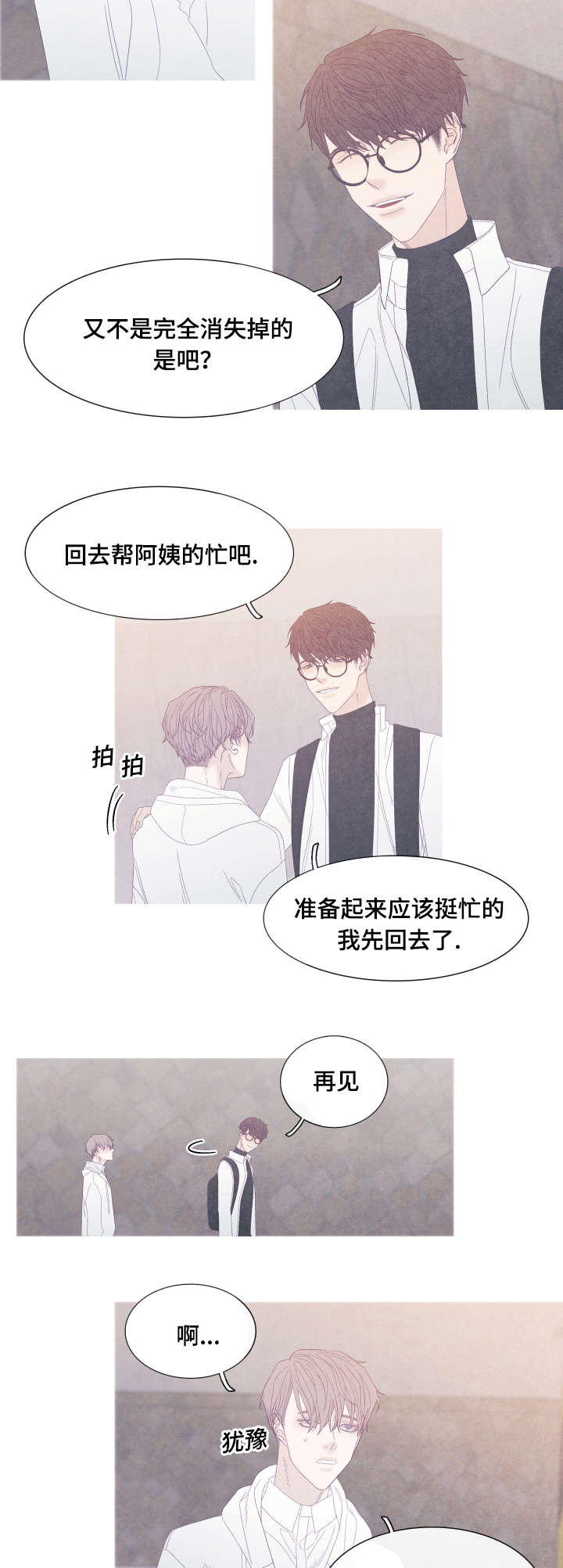 第55章：转学4
