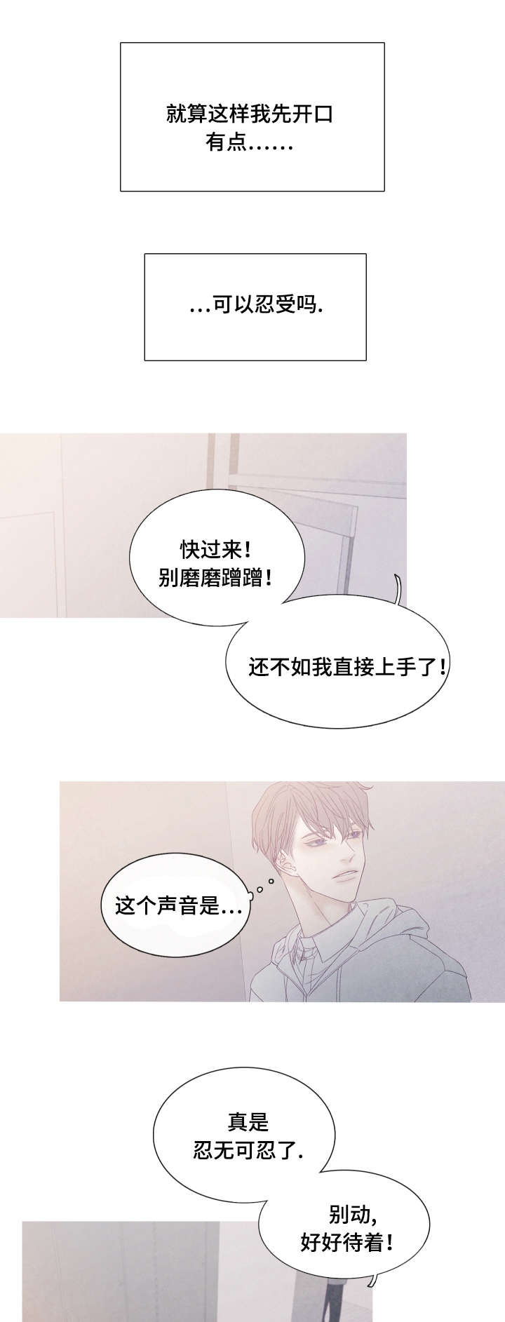 第51章：我们什么时候交往的3