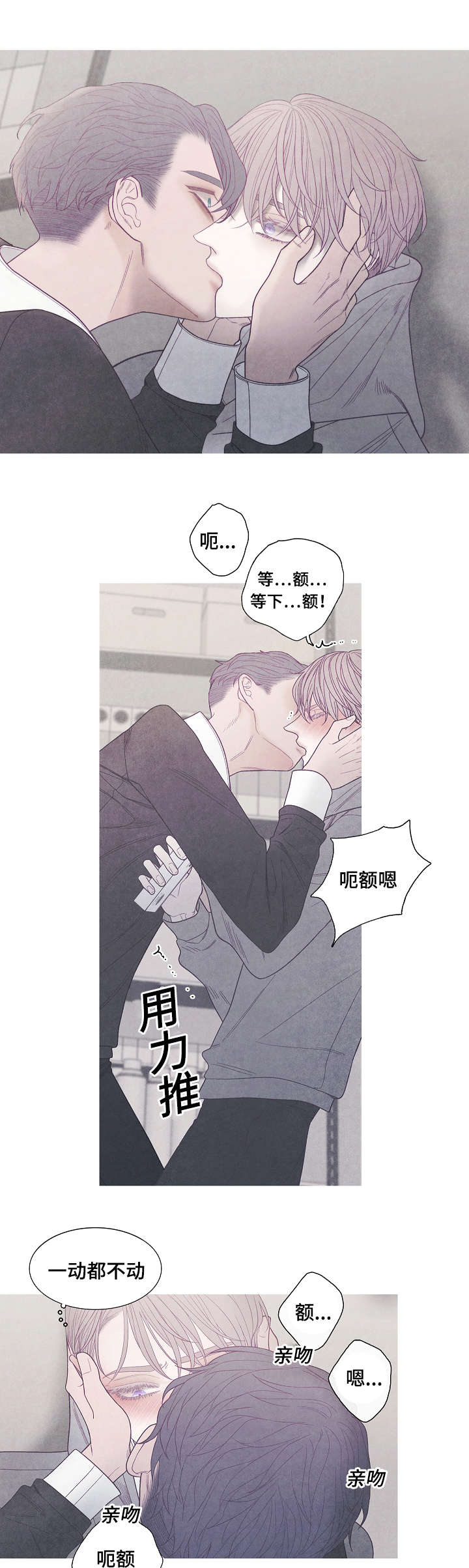 第39章：这才是你6