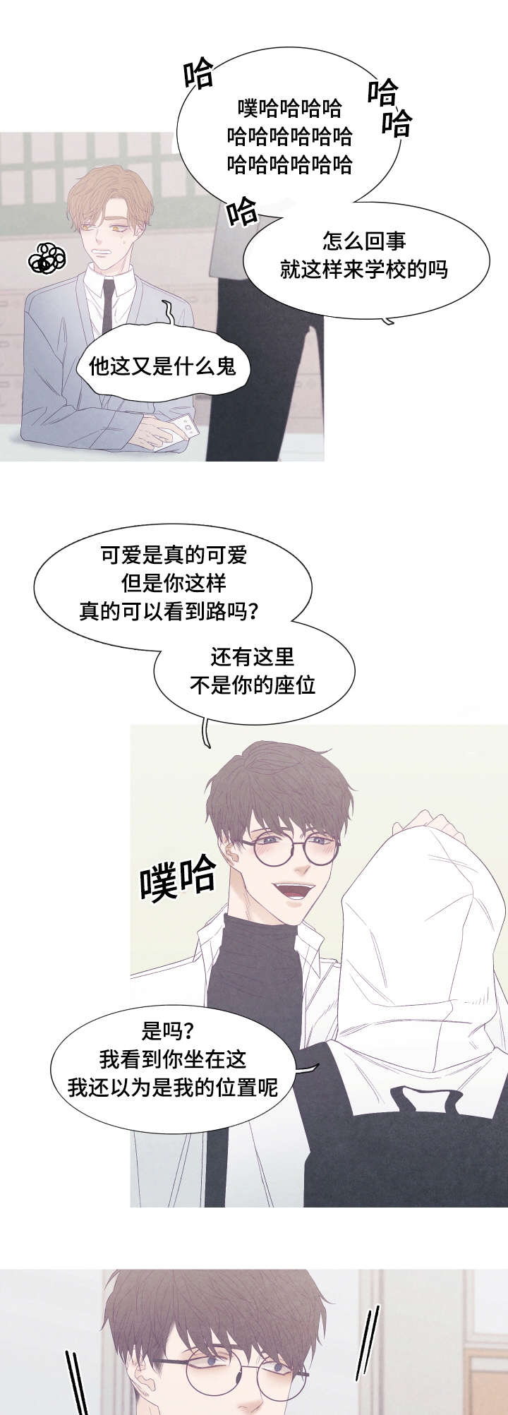 第44章：发烧了7