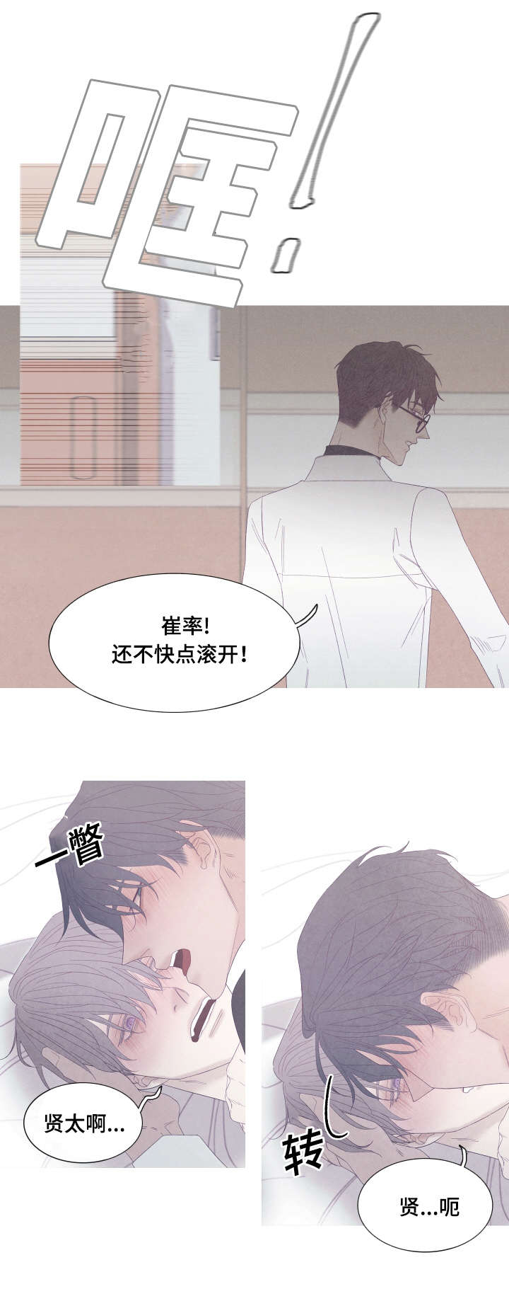 第48章：为什么用手挡6