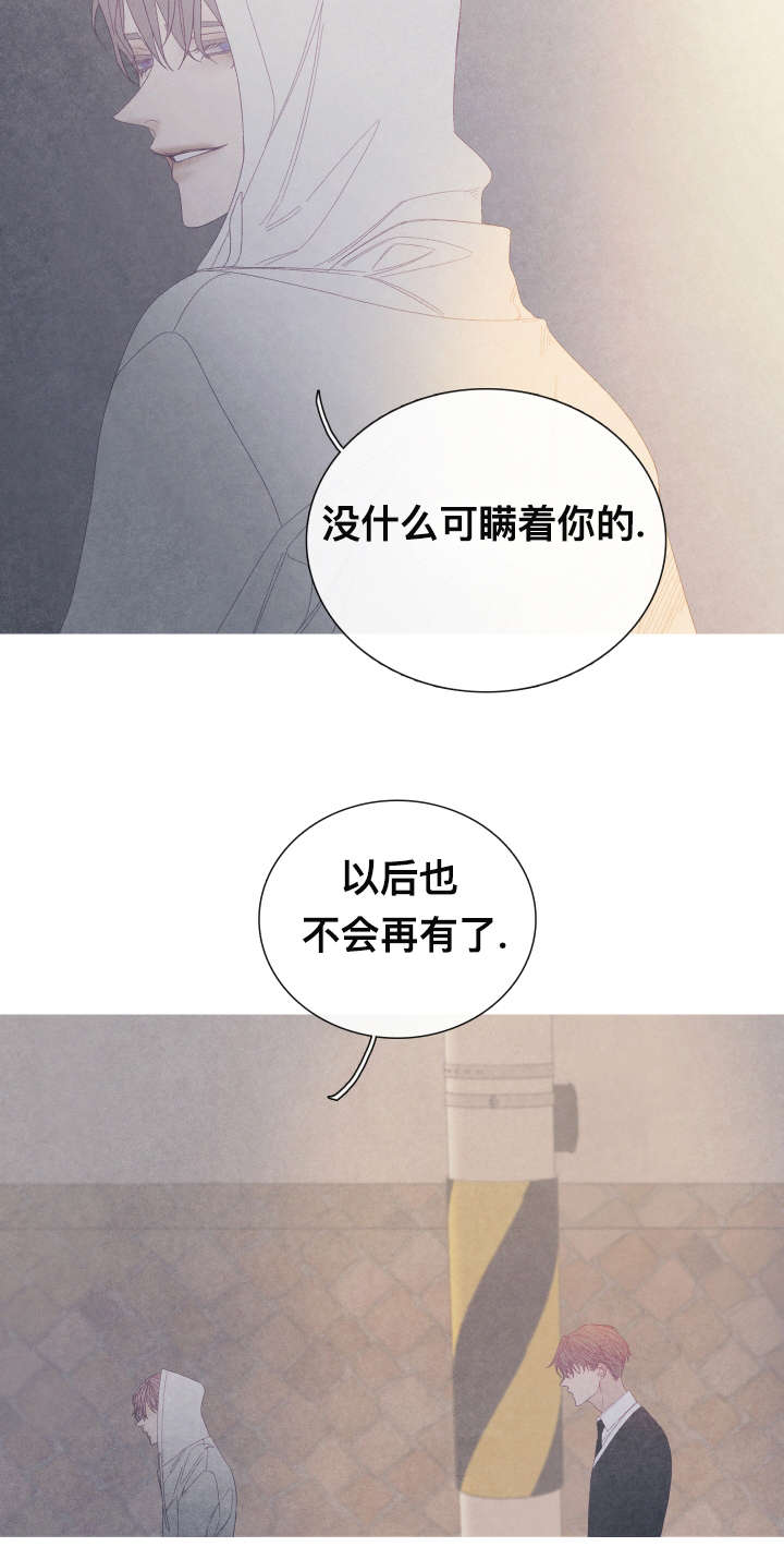 第59章：他走了（第一部完结）5