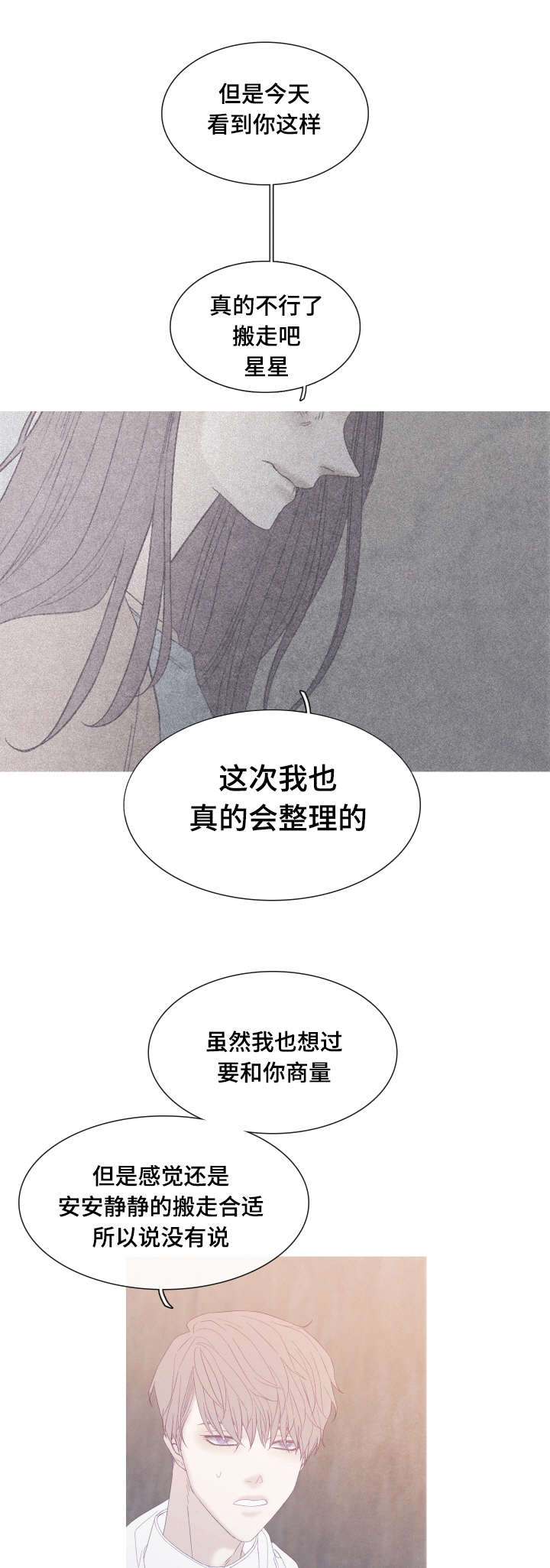 第54章：为什么我不行5