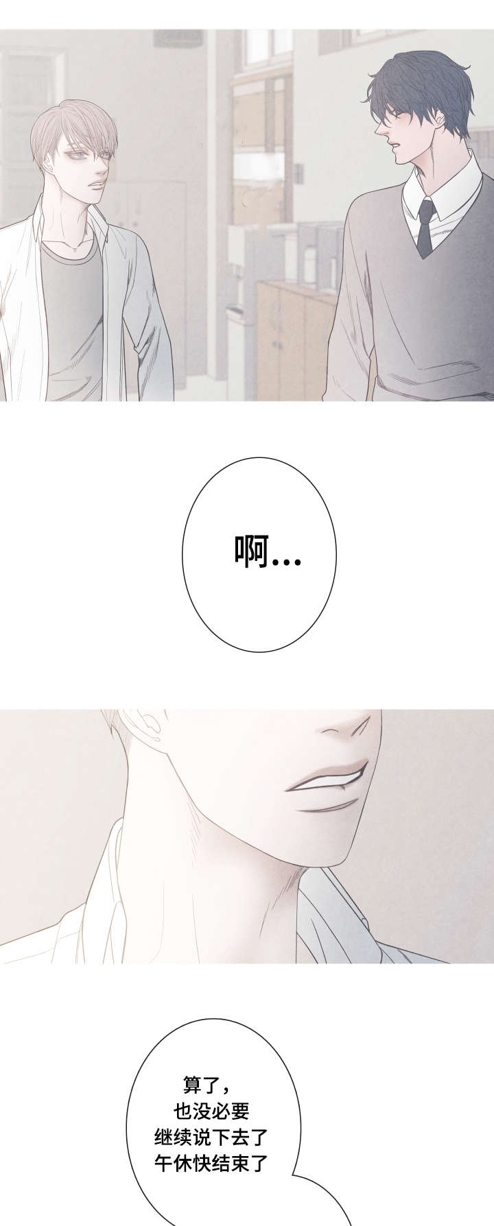 第7章：崔率的妈妈12