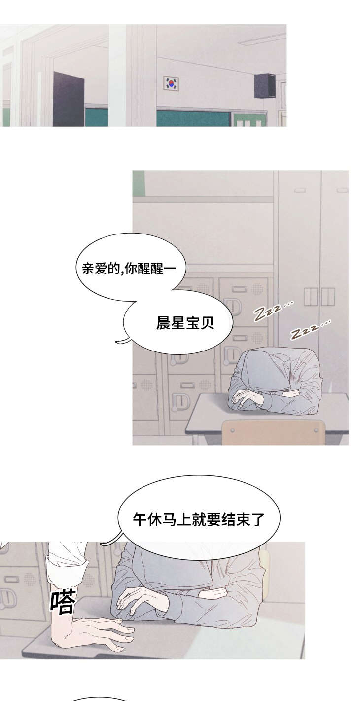 第35章：不见了3