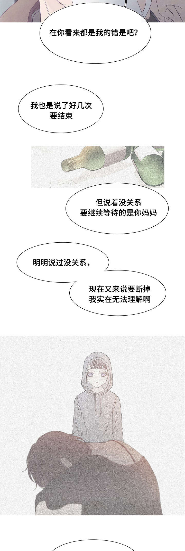 第41章：不会结束的5