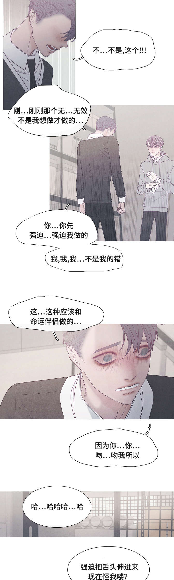 第39章：这才是你10