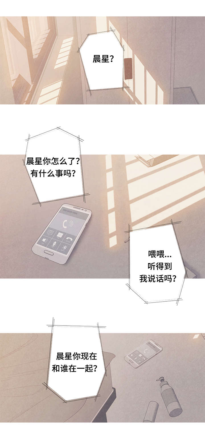 第12章：参观房间6