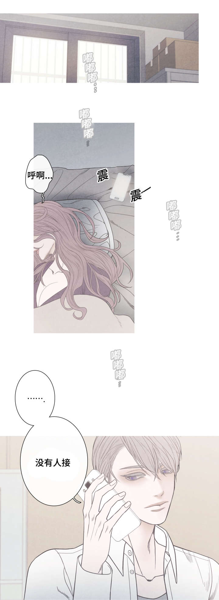 第6章：家长许可9