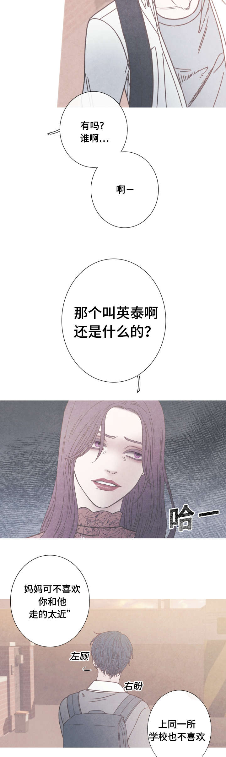 第11章：为什么是我4