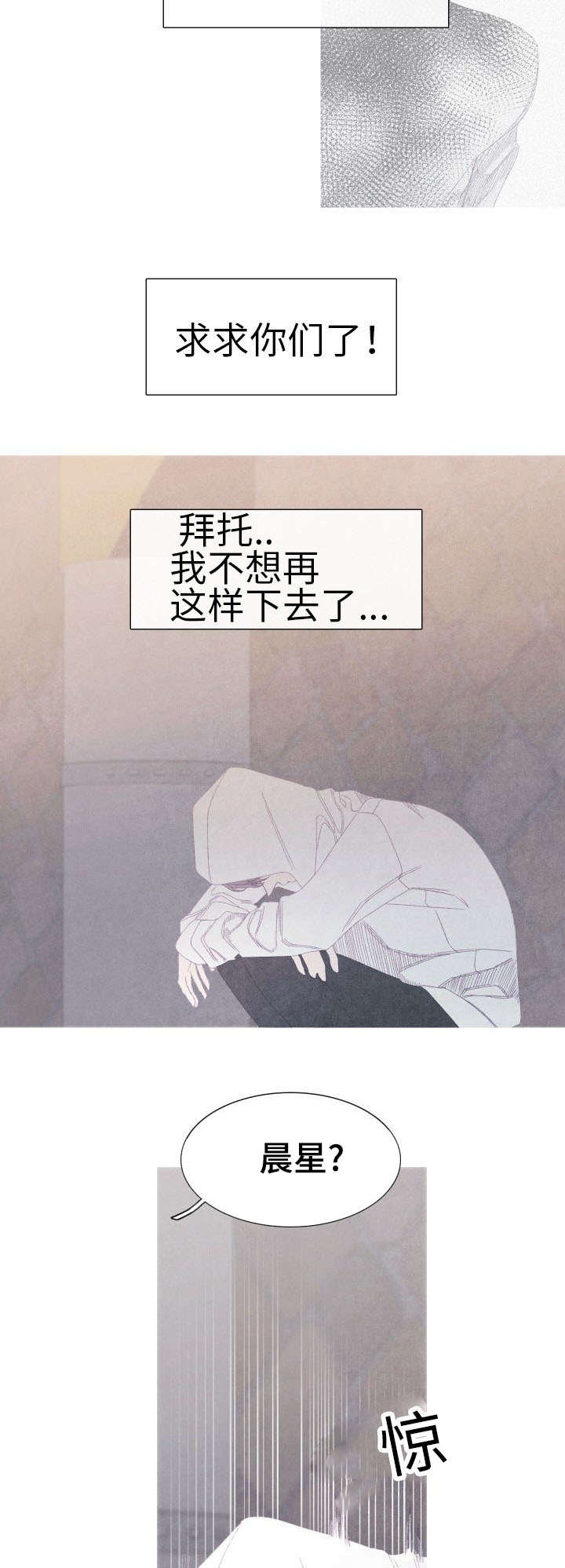 第57章：为什么要告诉他9