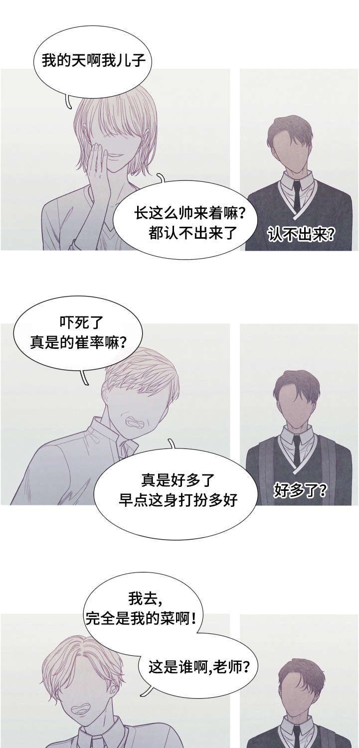 第37章：你是Ｏ吧0