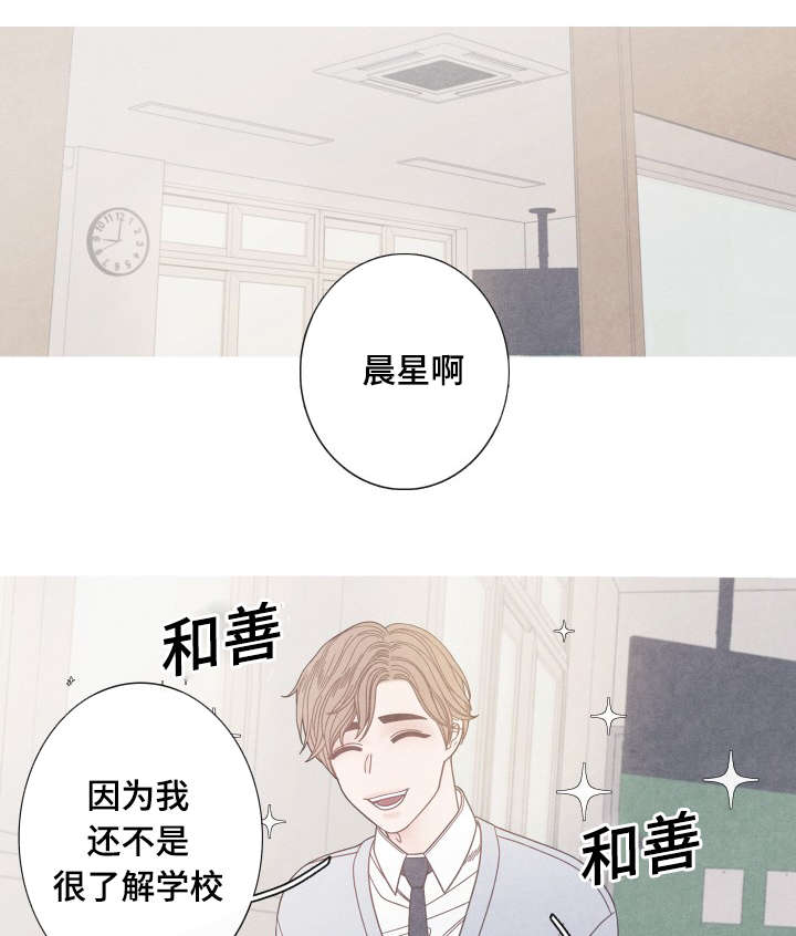 第19章：一起做朋友吧0