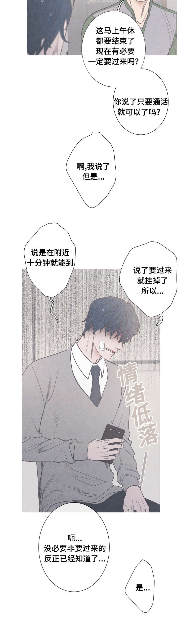 第6章：家长许可13