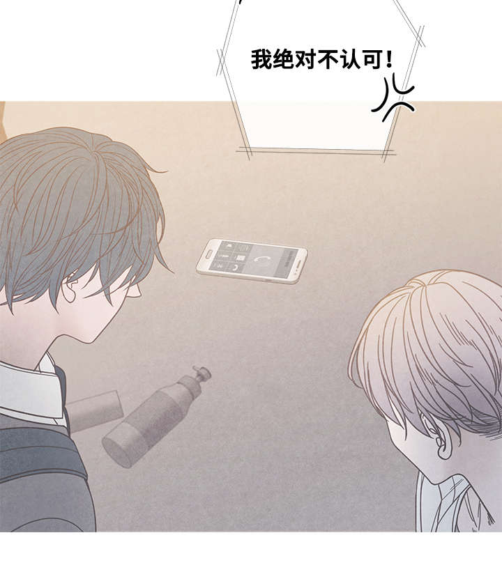 第14章：不可以16